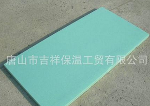 優(yōu)異的·質(zhì)量，可靠的信譽(yù)【擠塑保溫板】