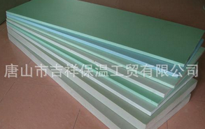 與世界同溫，贏勝是你信心的保證【擠塑聚苯板】